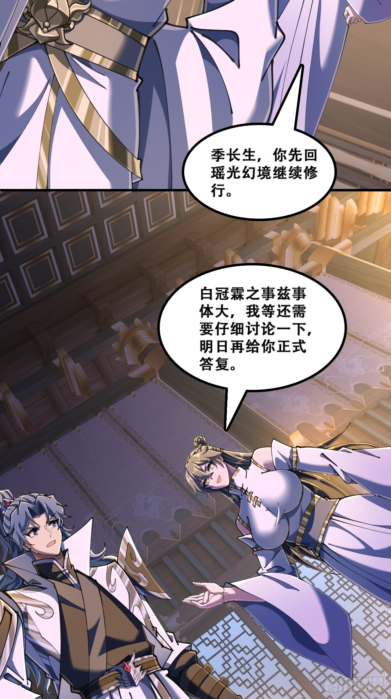 官方认证 第26页