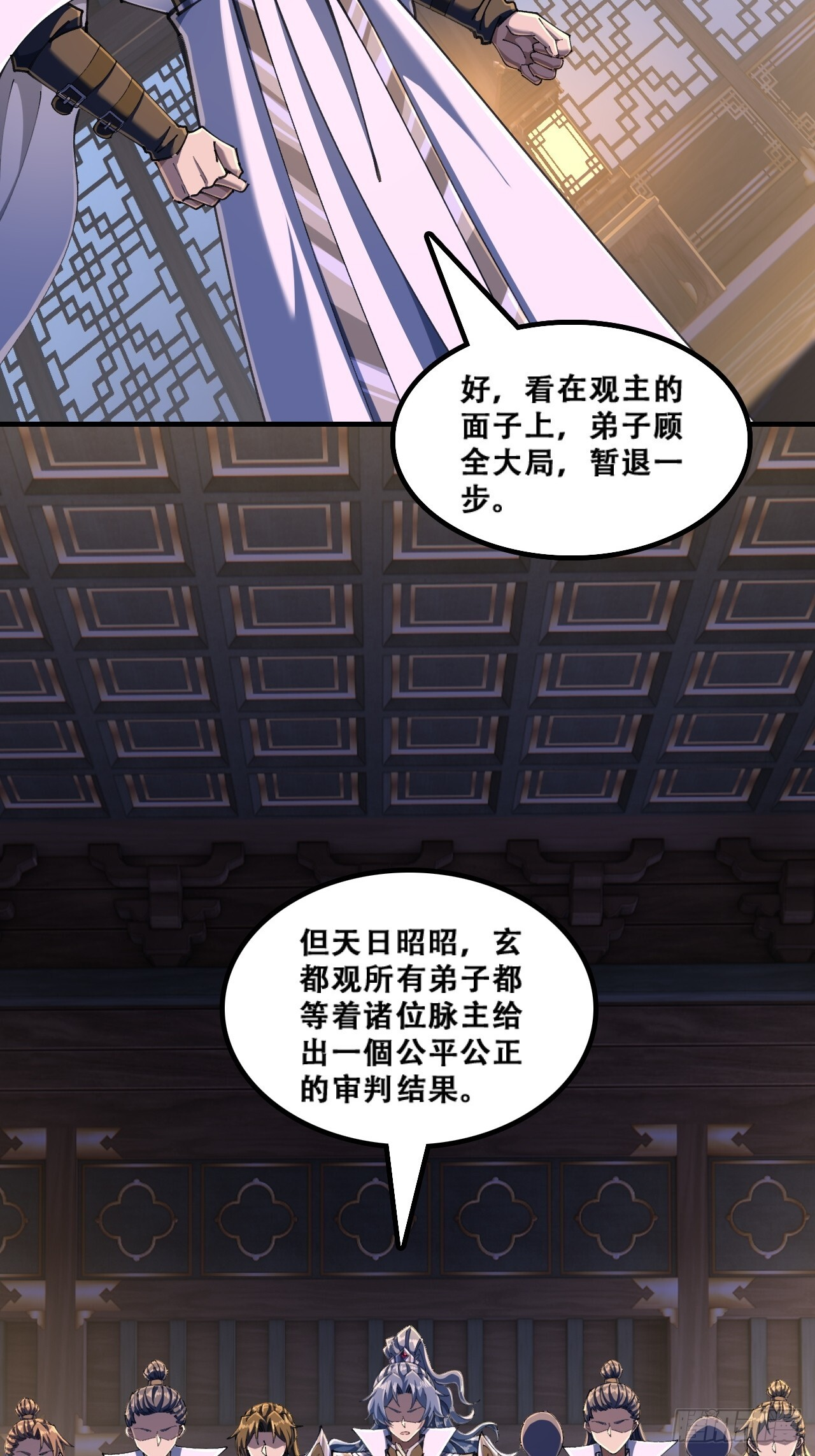 官方认证 第27页