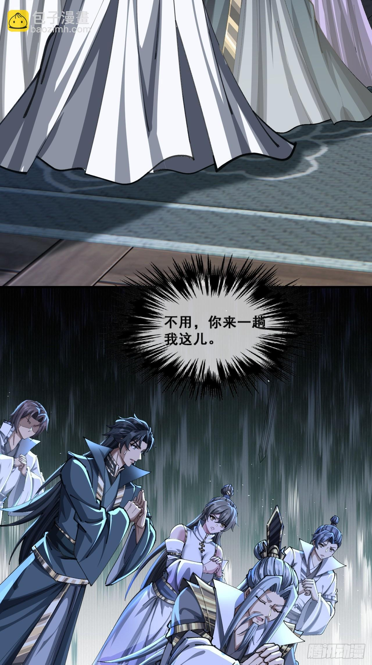 自导自演 第10页