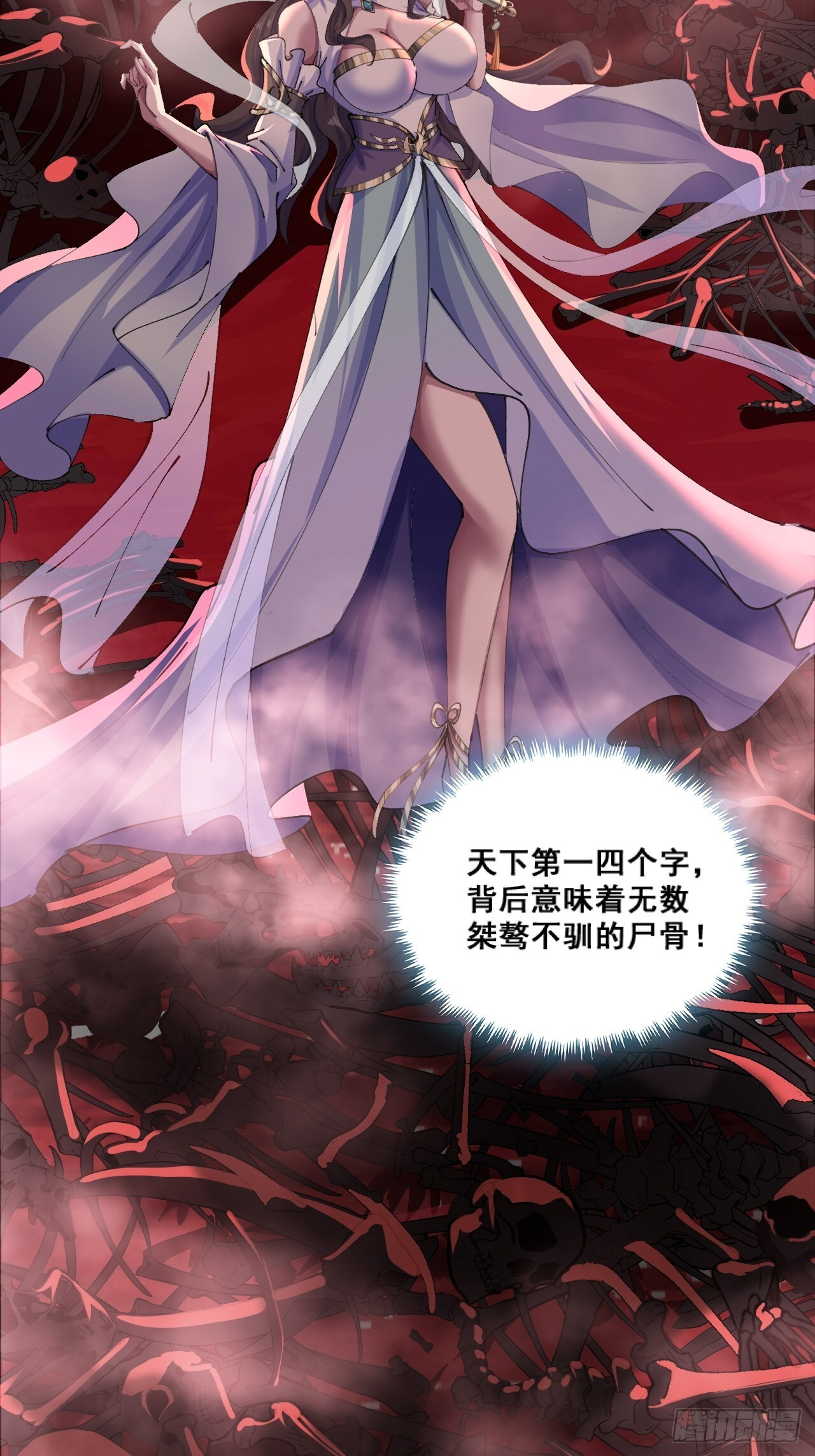 自导自演 第12页