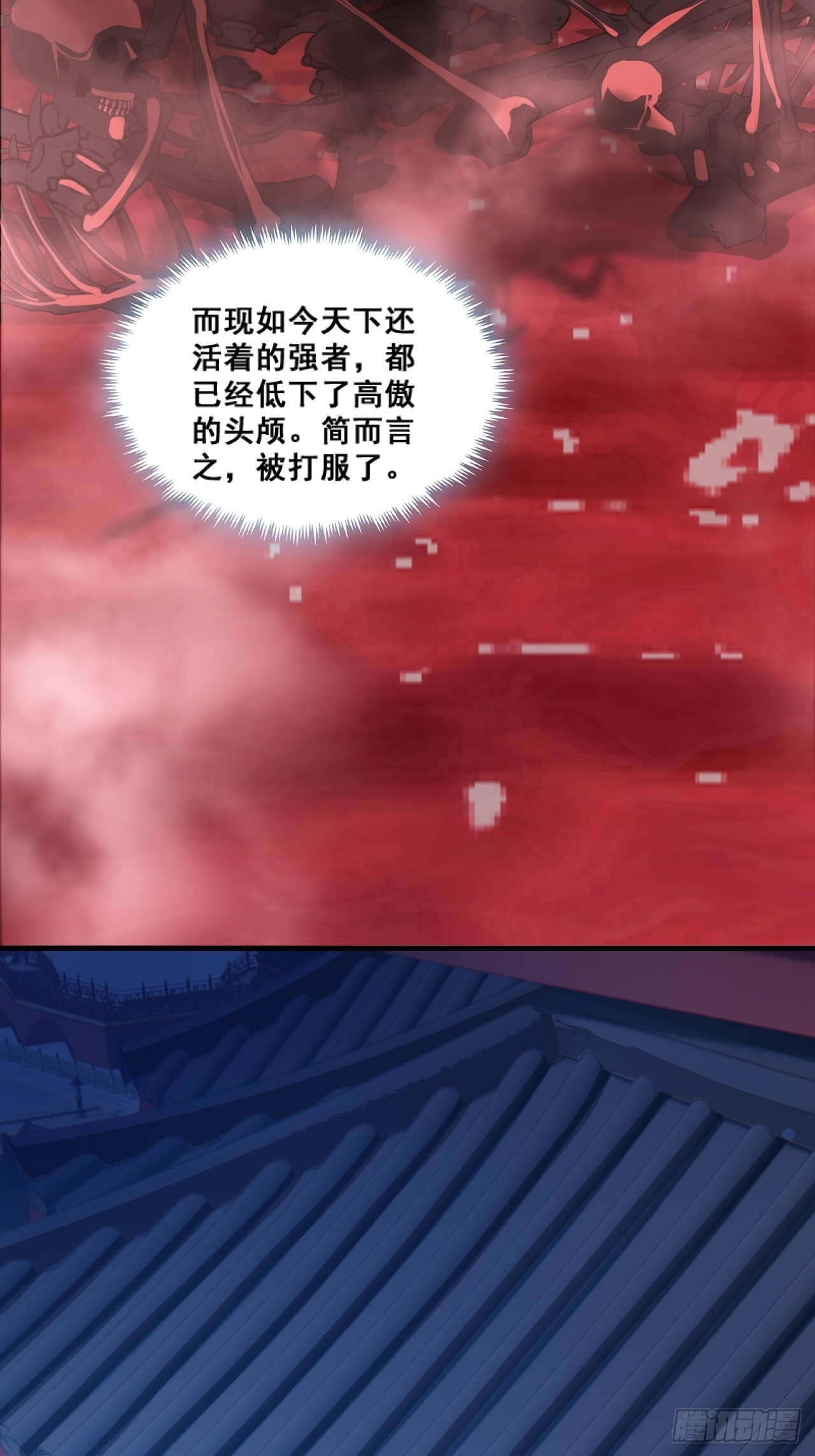 自导自演 第13页