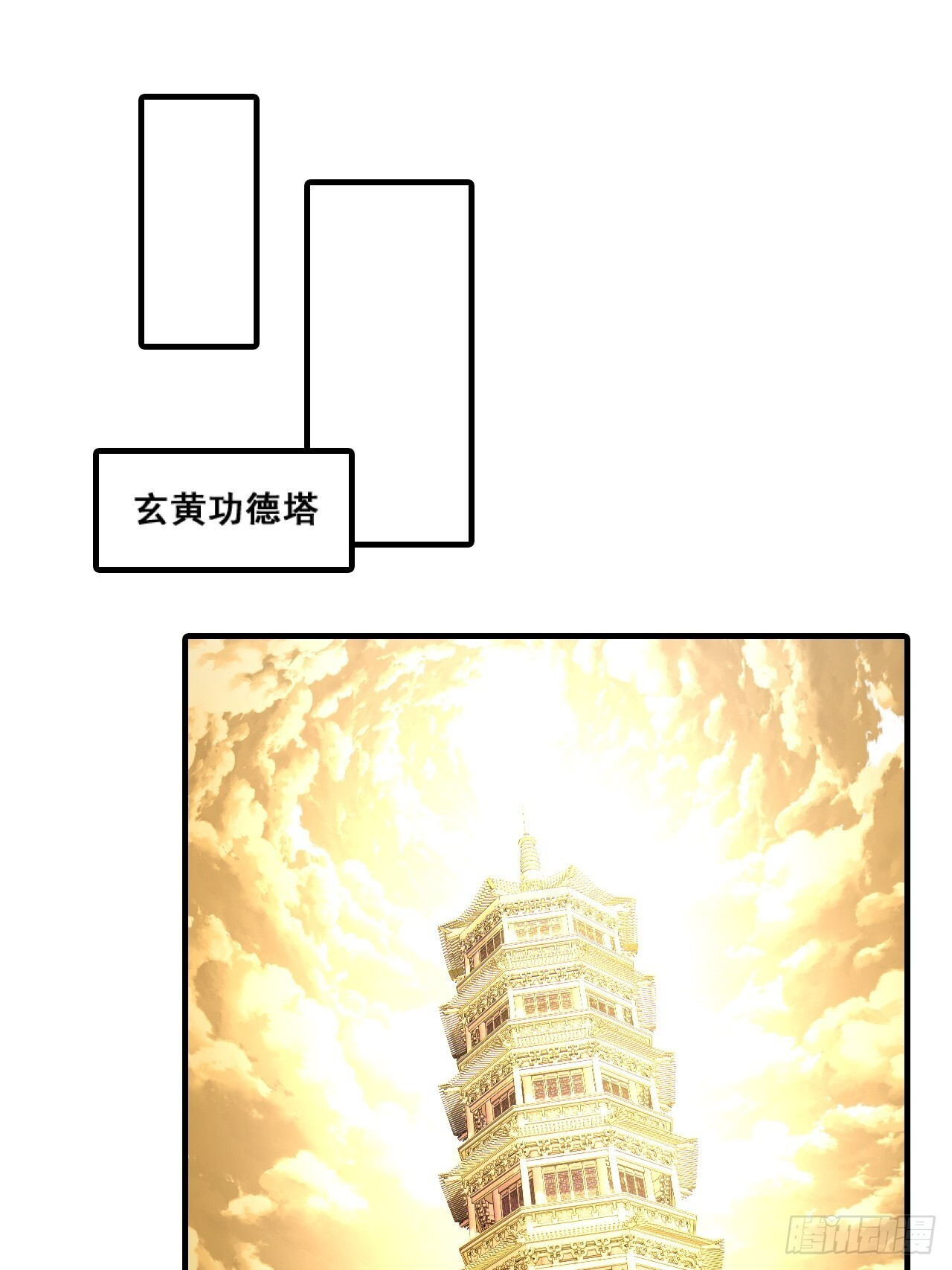 自导自演 第24页