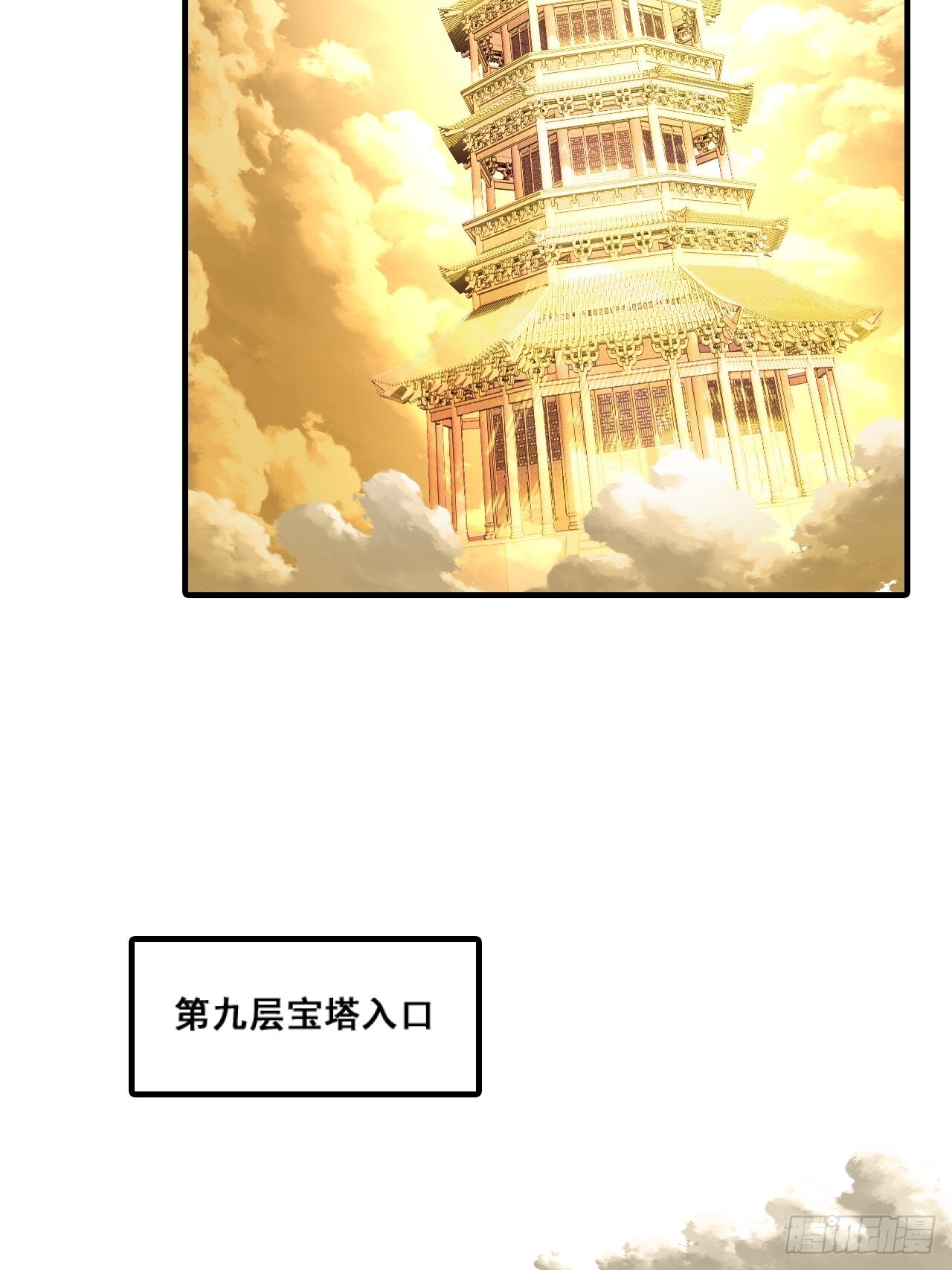 自导自演 第25页