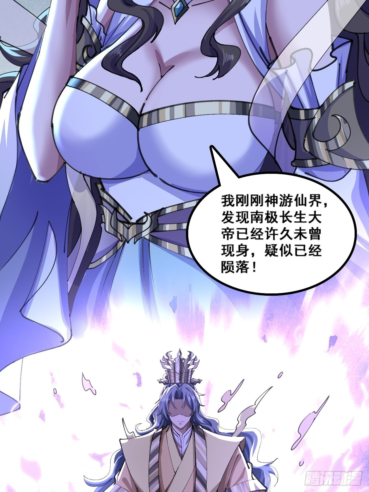 自导自演 第36页