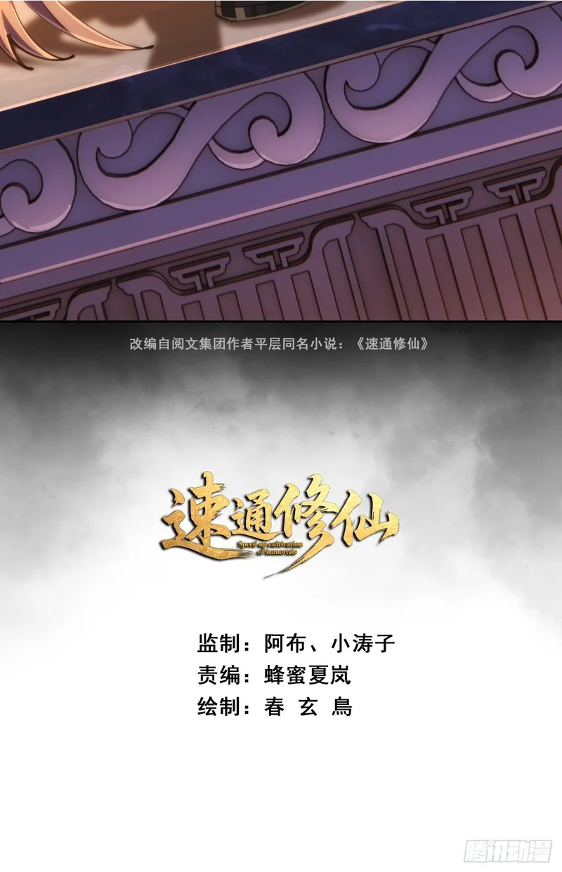 精神病 第2页