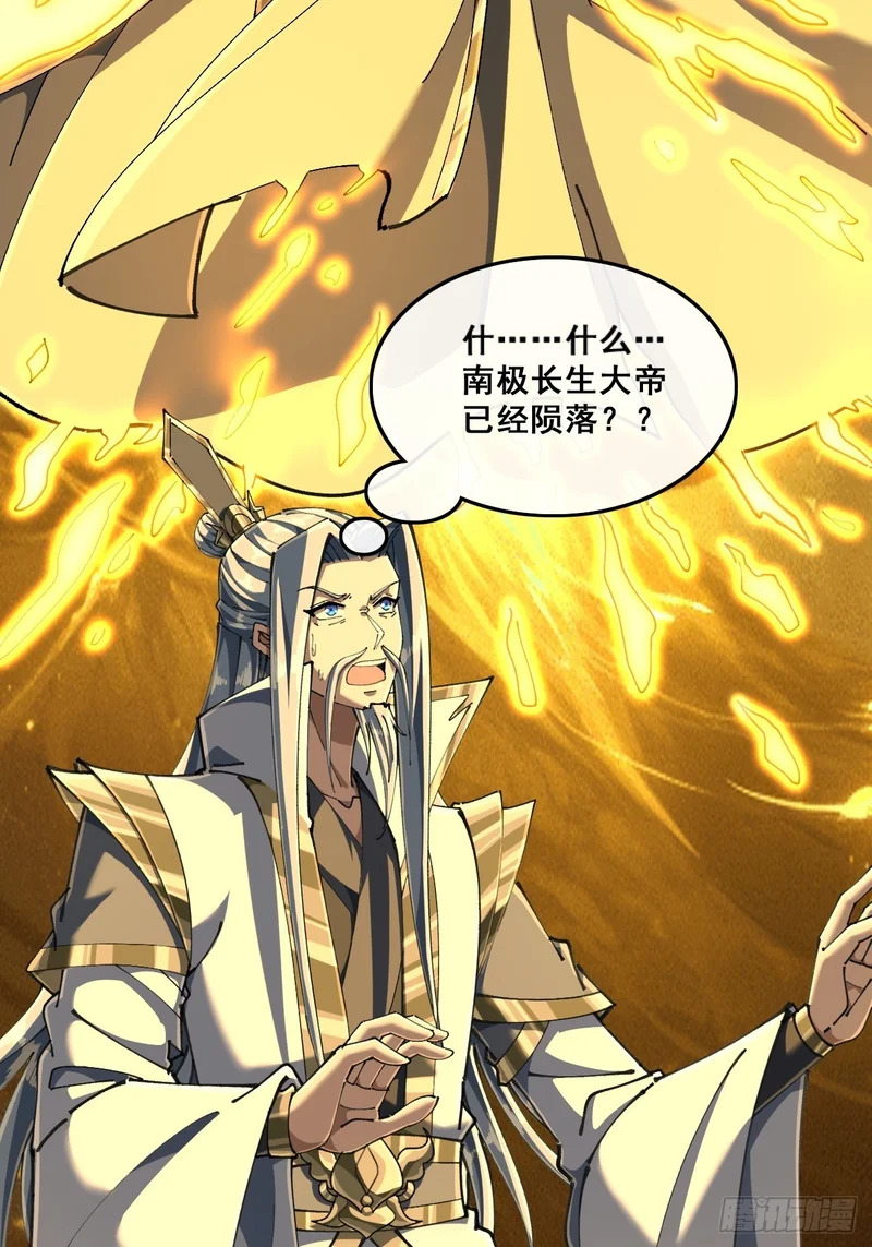 精神病 第4页