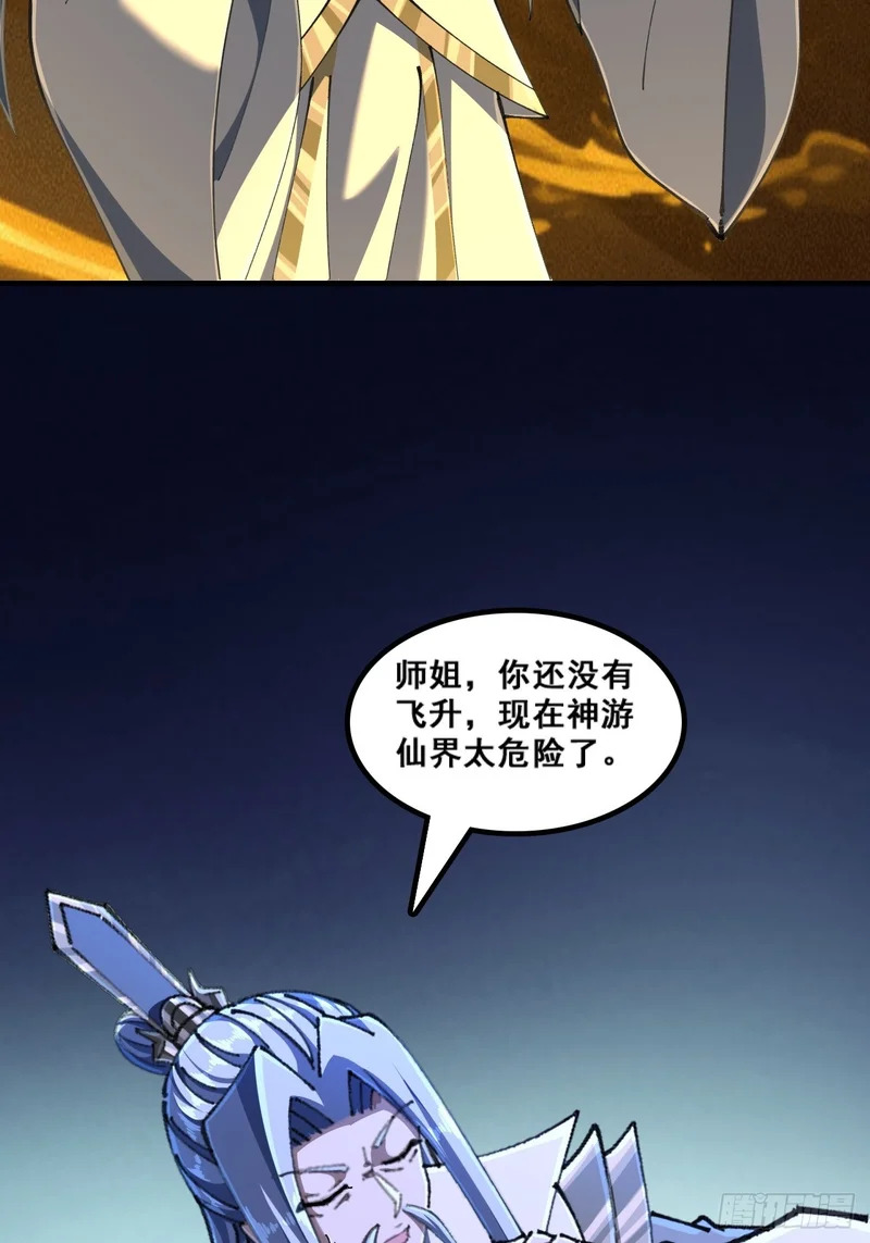 精神病 第5页