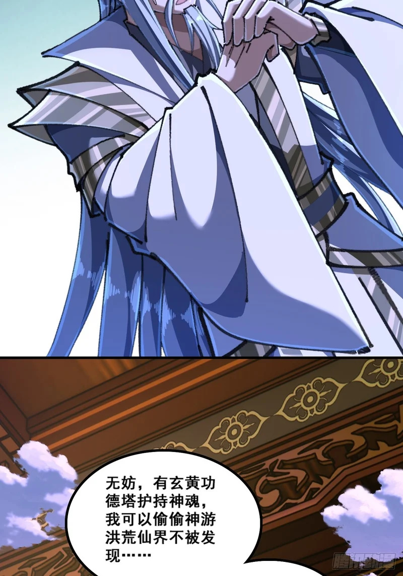 精神病 第6页