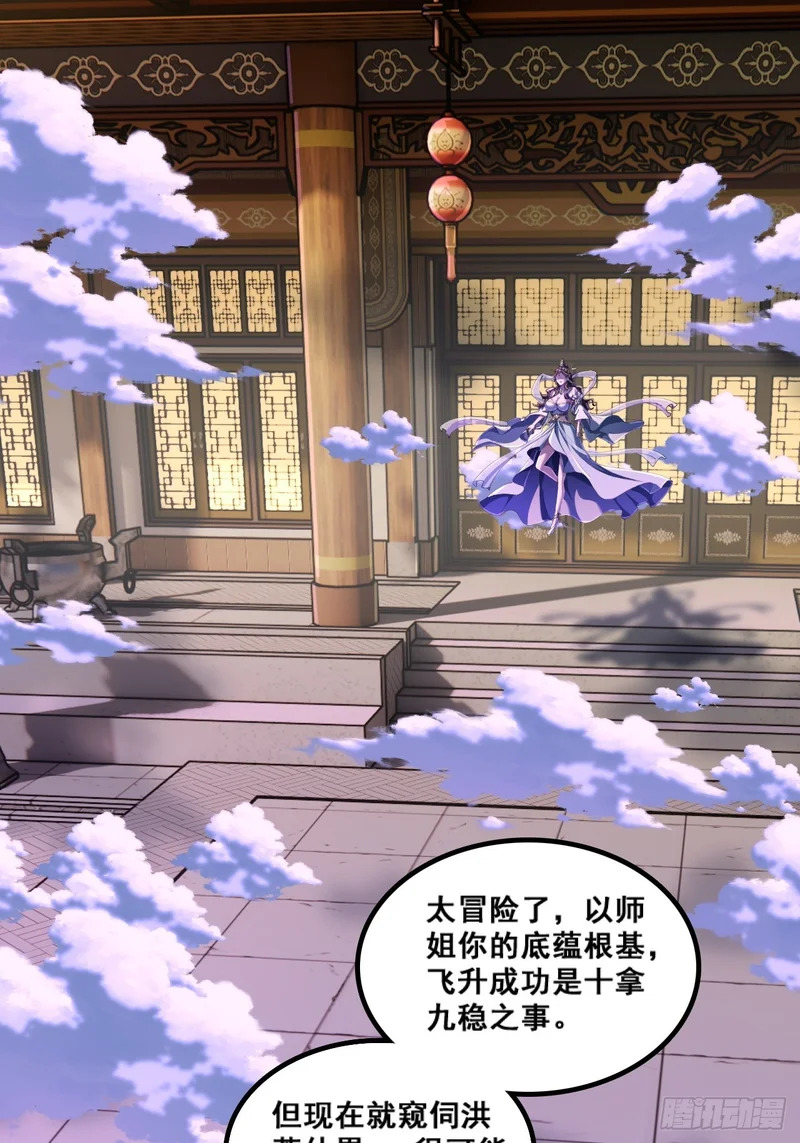 精神病 第9页