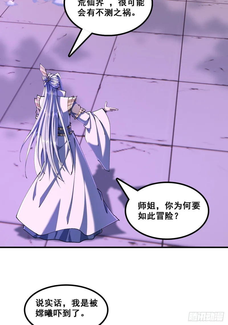 精神病 第10页