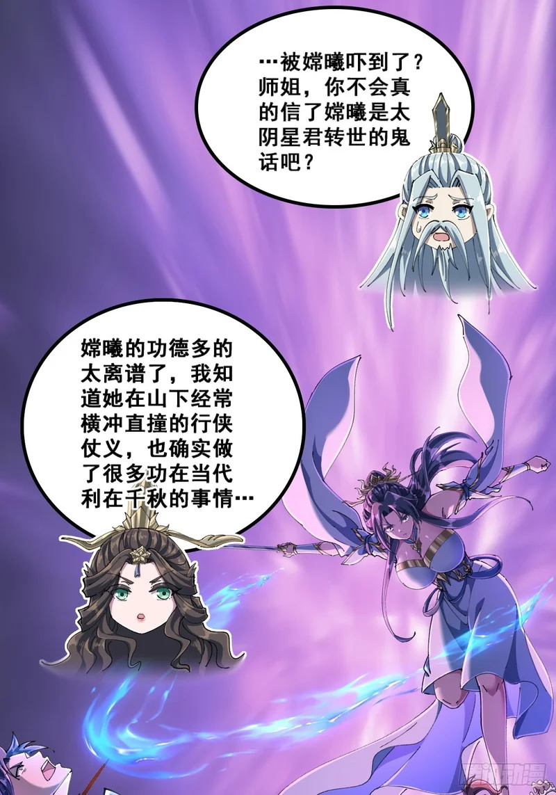 精神病 第12页