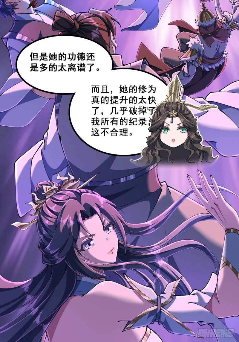 精神病 第13页