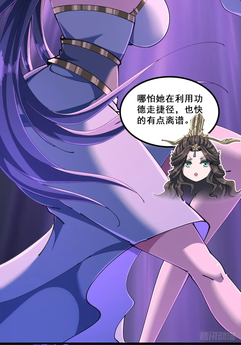 精神病 第14页