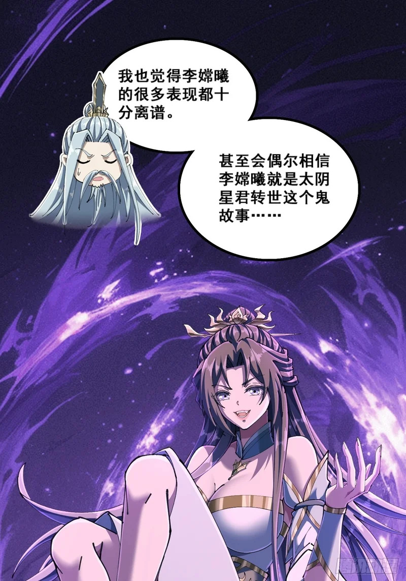 精神病 第15页