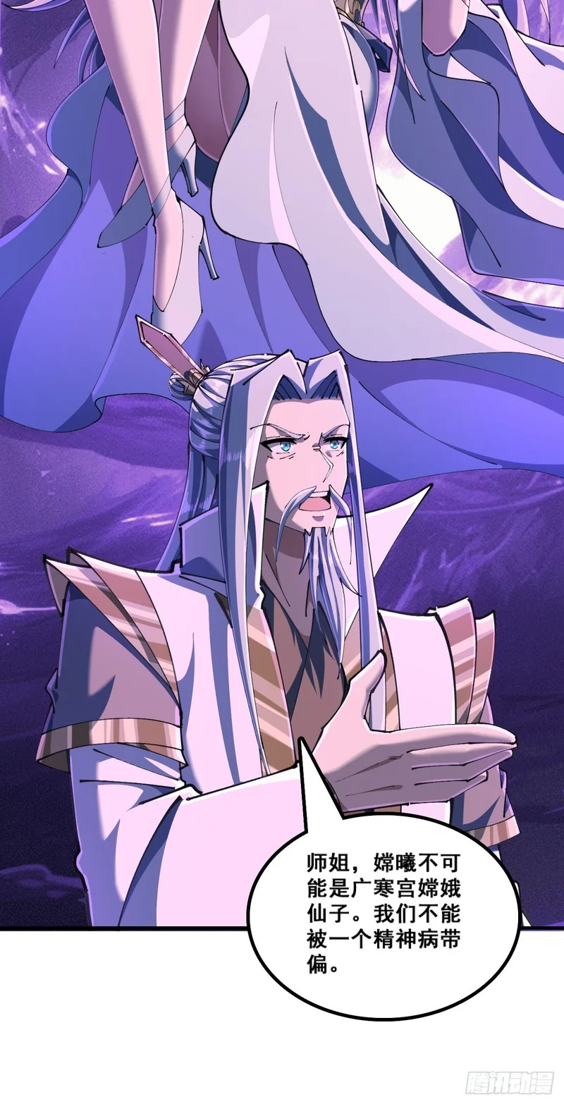 精神病 第16页