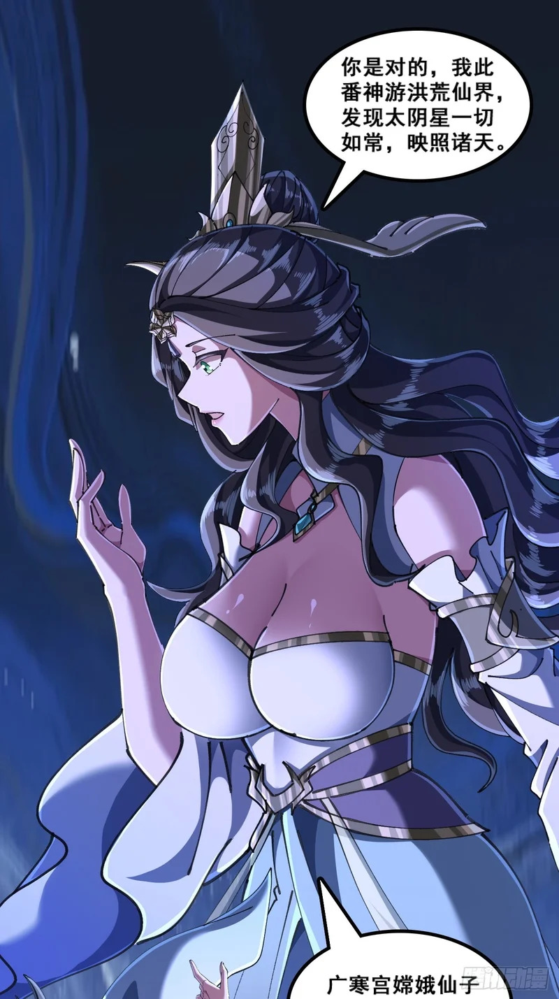 精神病 第17页