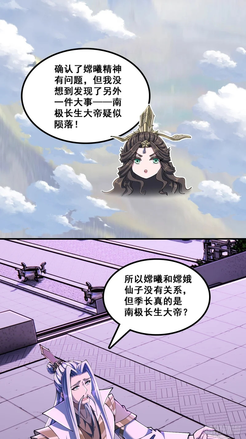 精神病 第19页