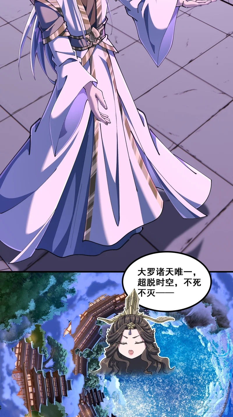 精神病 第20页