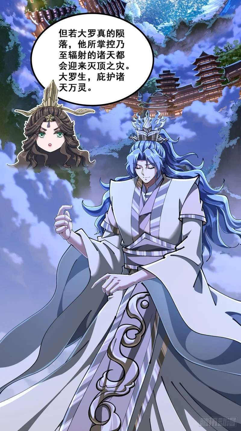 精神病 第21页