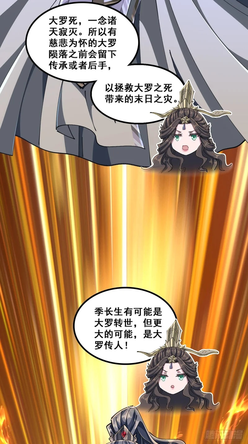 精神病 第22页