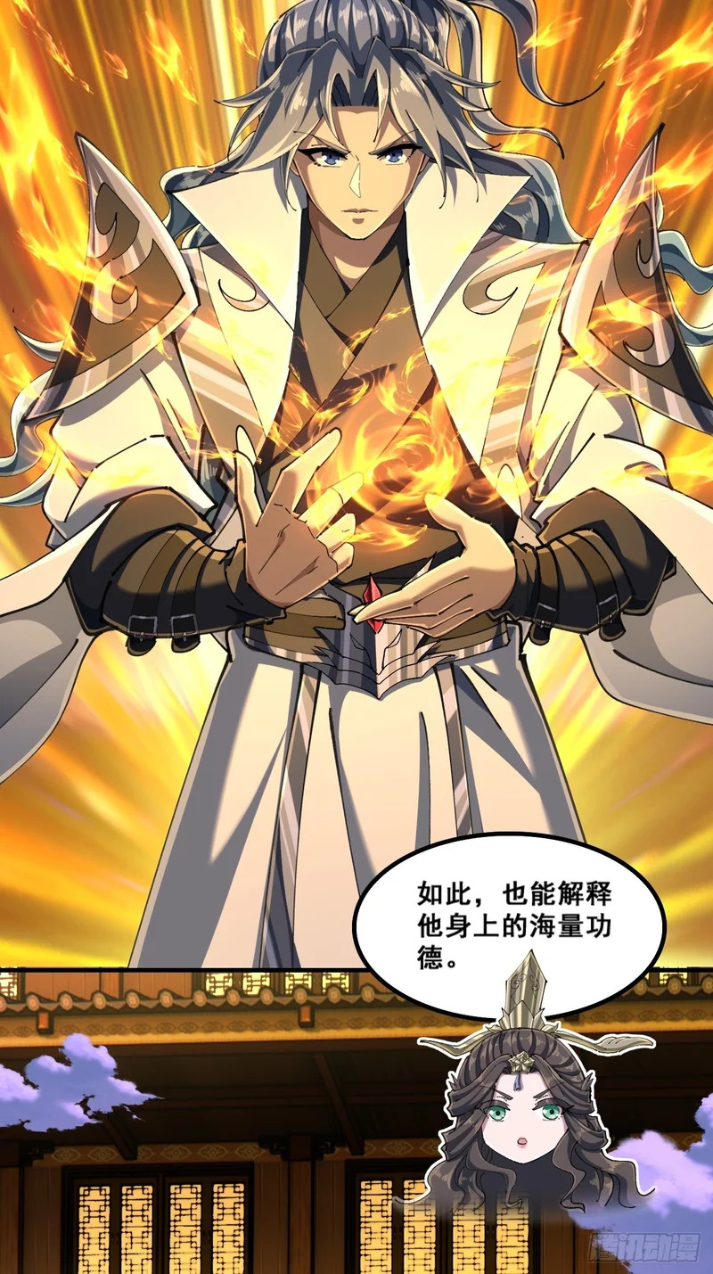 精神病 第23页
