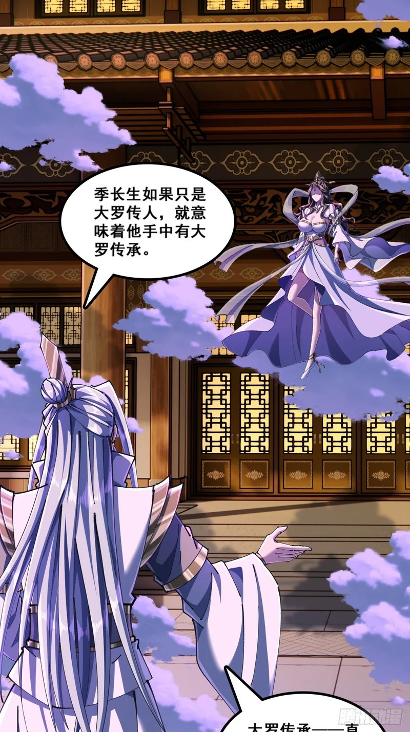 精神病 第24页