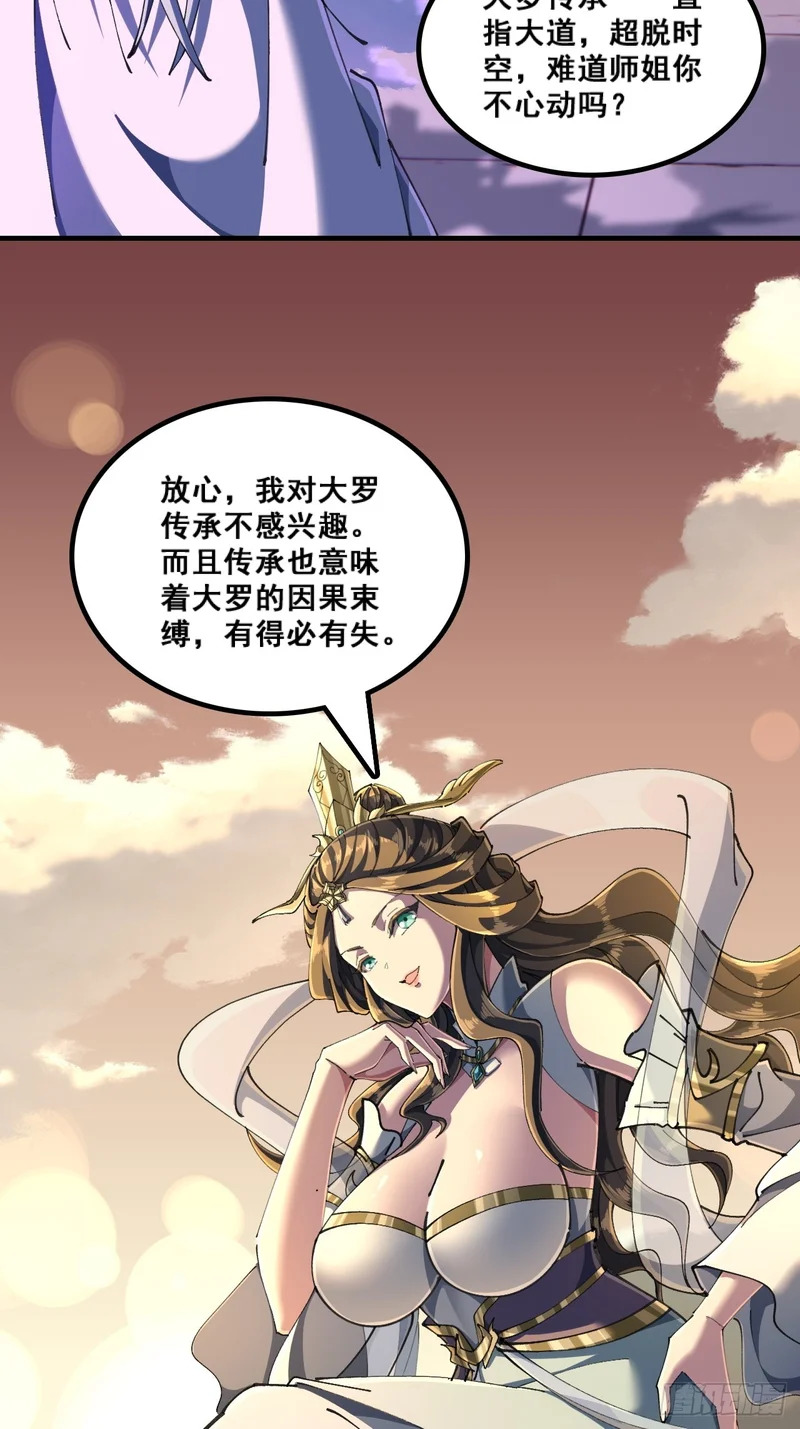 精神病 第25页
