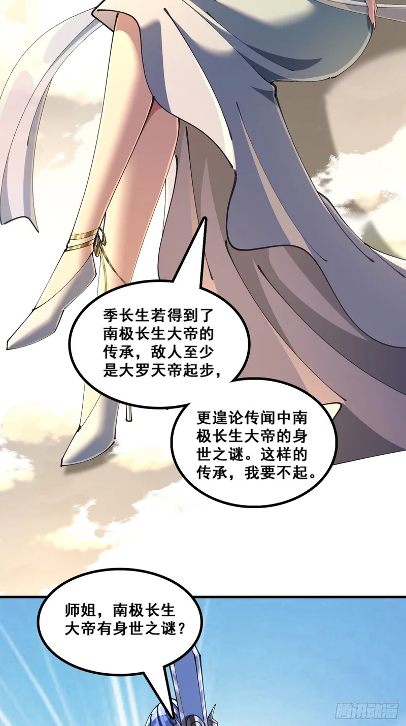 精神病 第26页