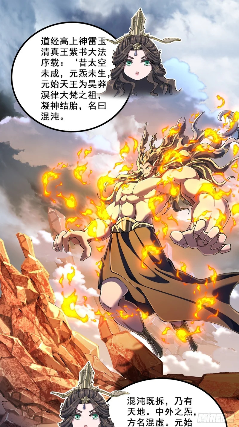 精神病 第28页