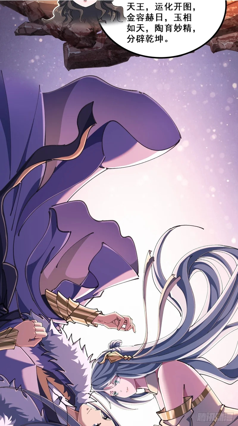精神病 第29页