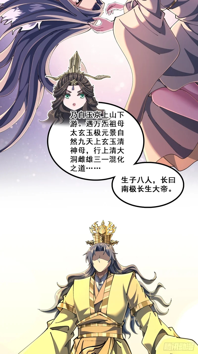 精神病 第30页