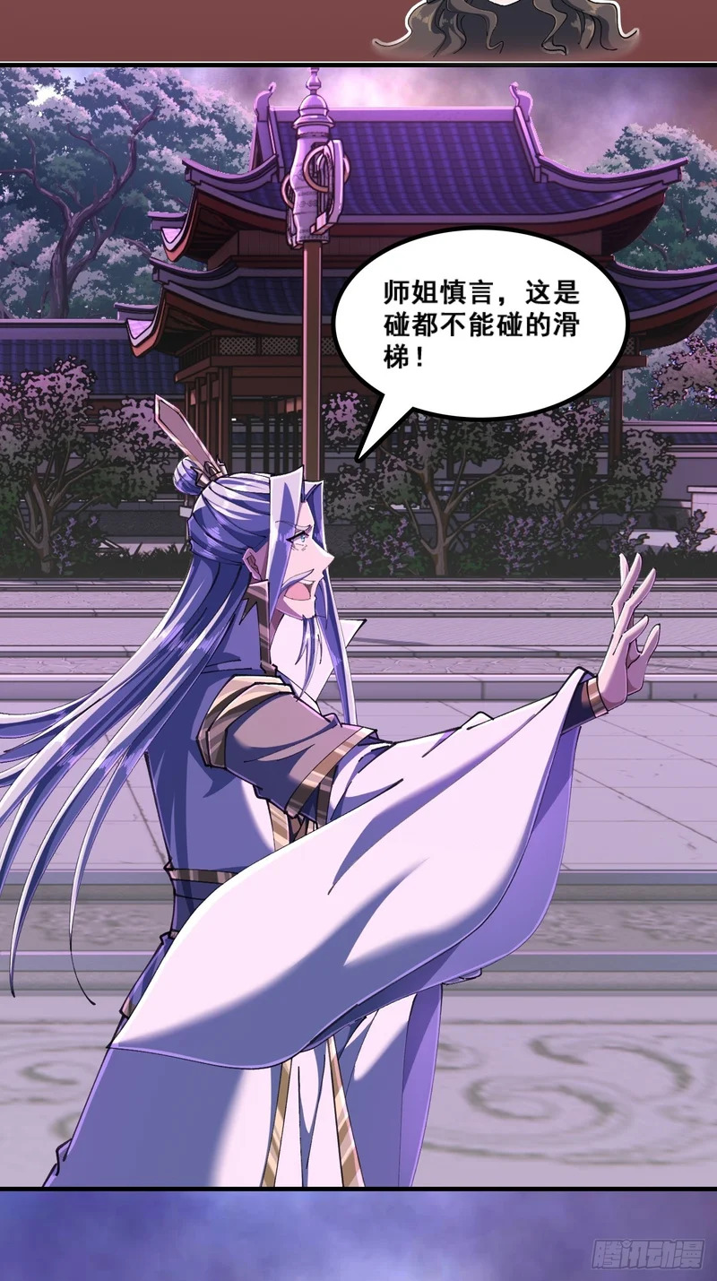 精神病 第32页