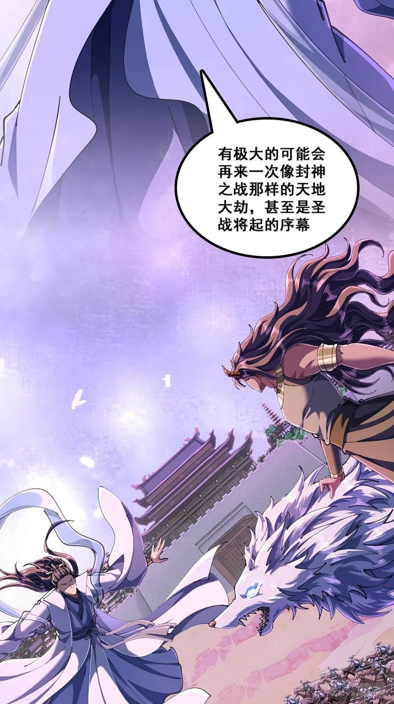 精神病 第34页