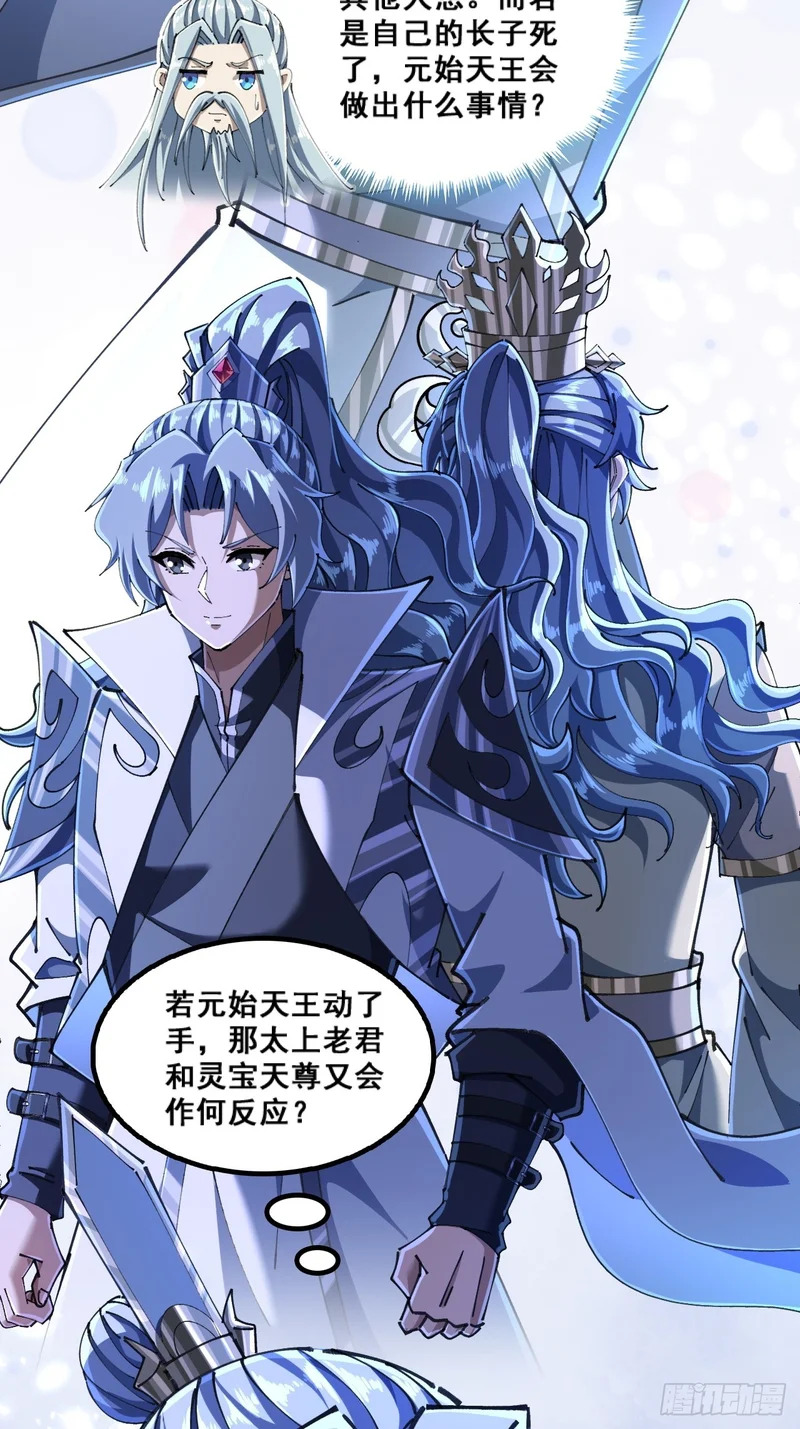 精神病 第37页