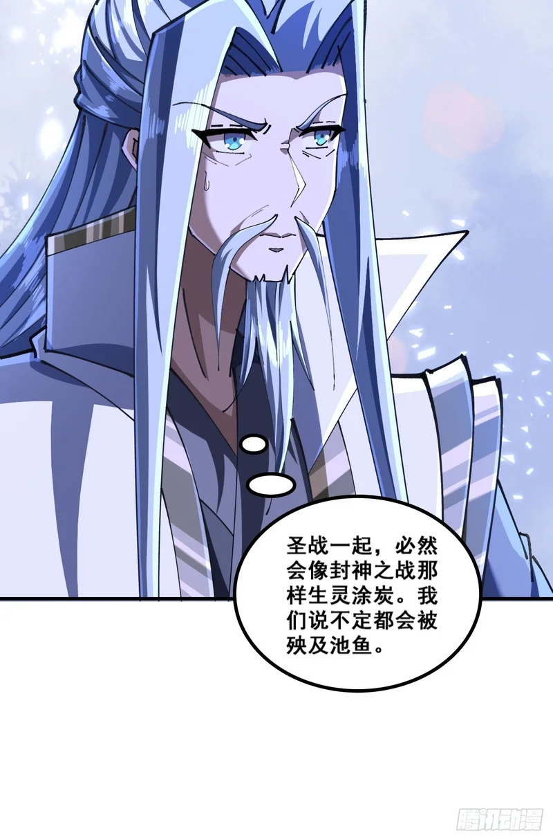 精神病 第38页