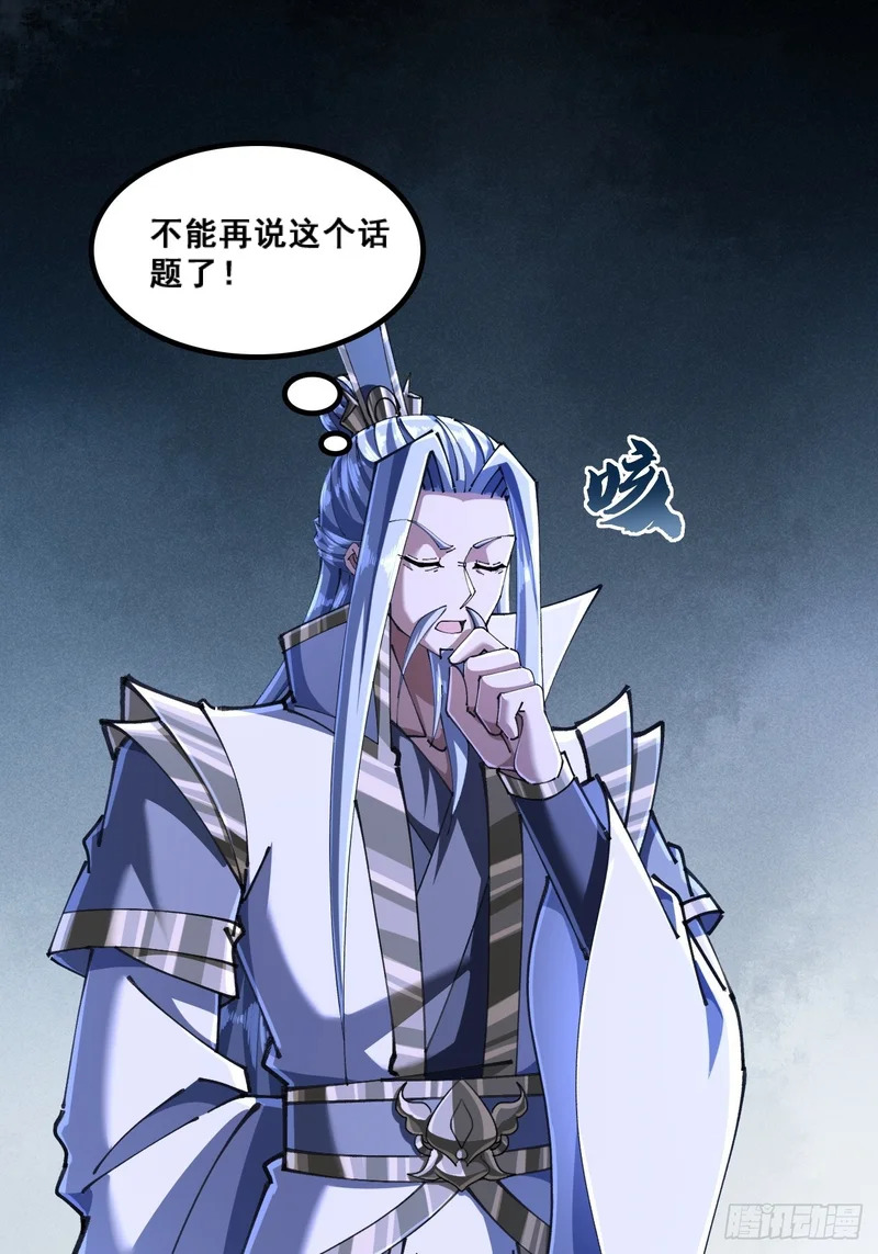 精神病 第39页