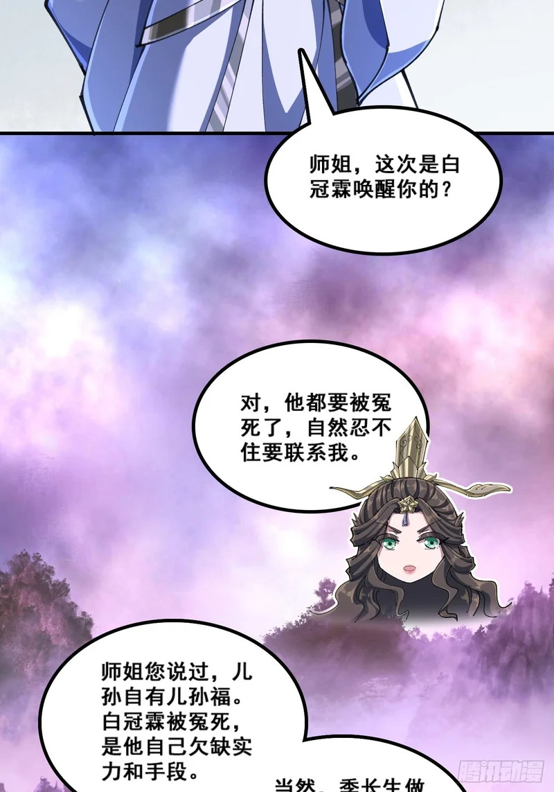 精神病 第40页