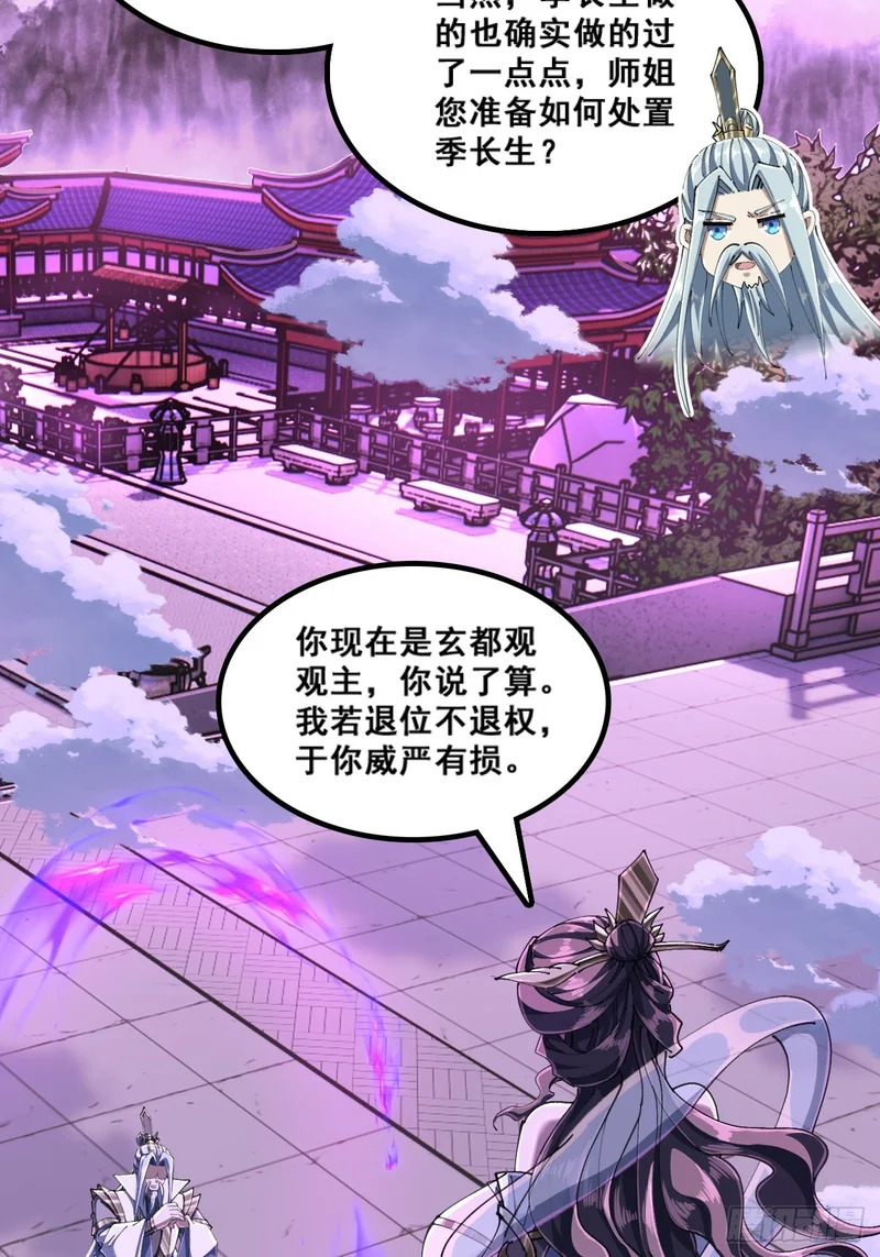 精神病 第41页