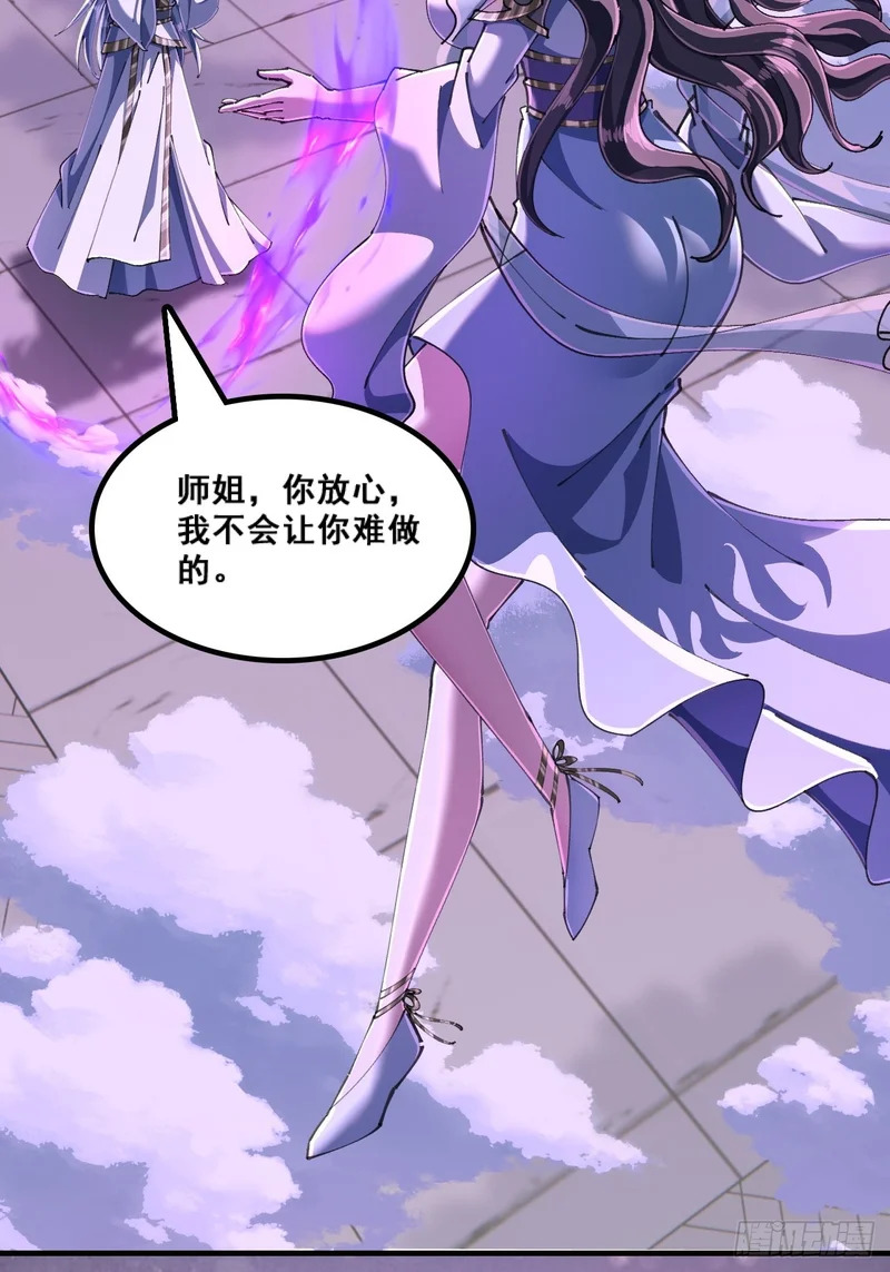 精神病 第42页