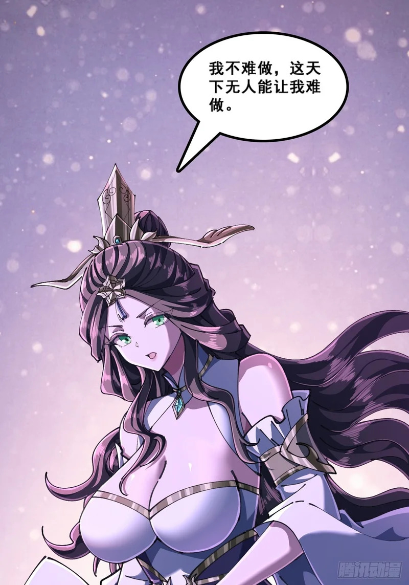 精神病 第43页