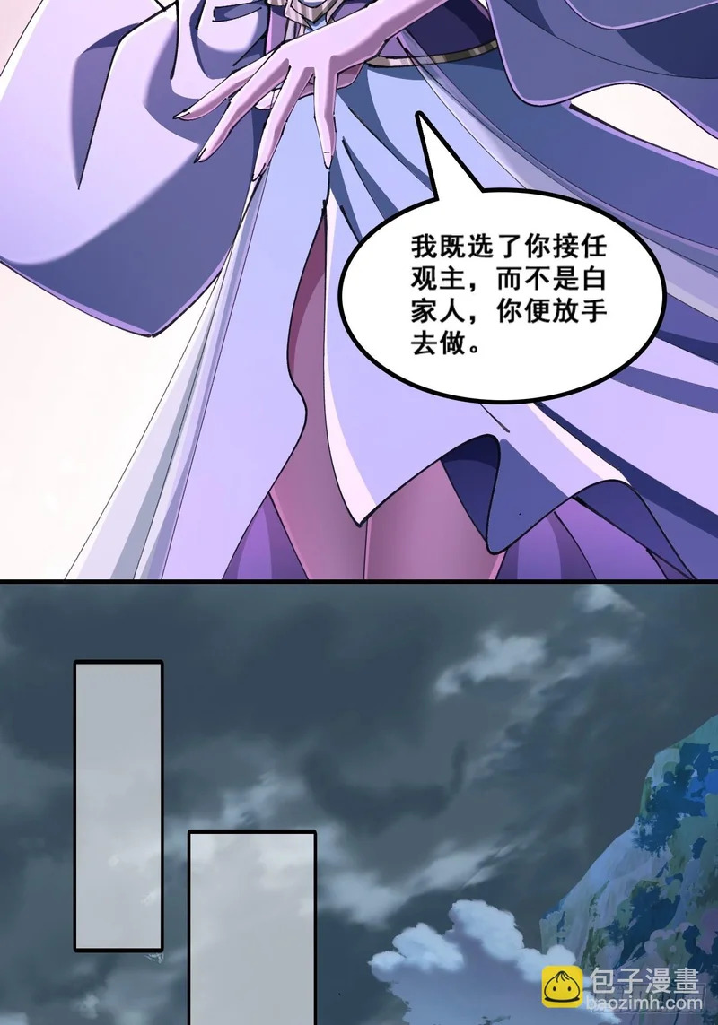 精神病 第44页
