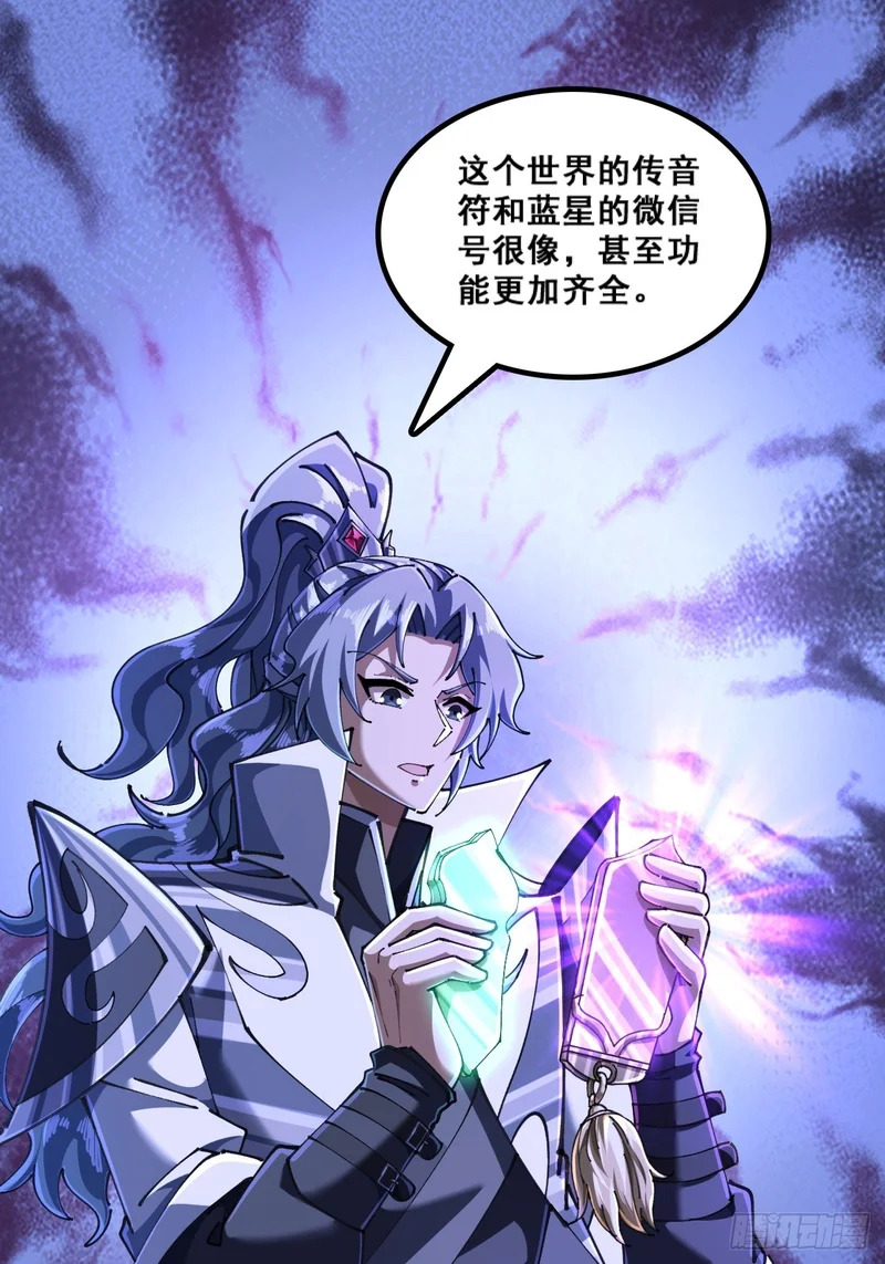 精神病 第47页