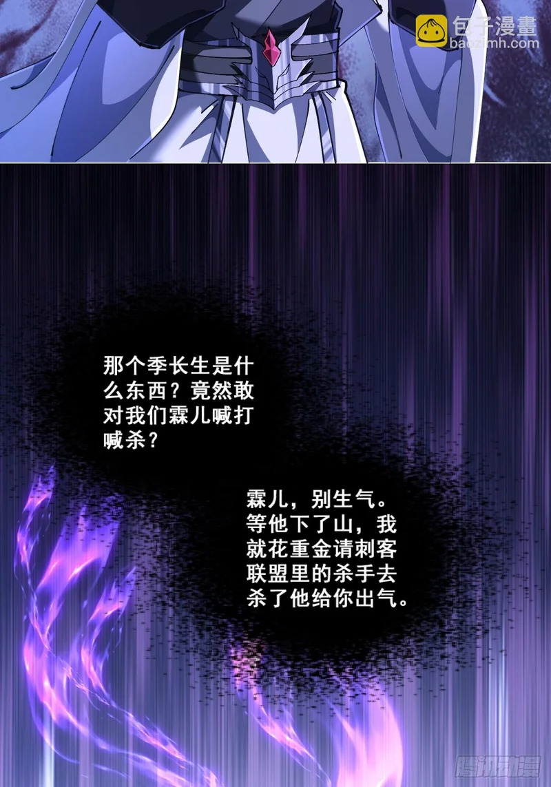 精神病 第48页