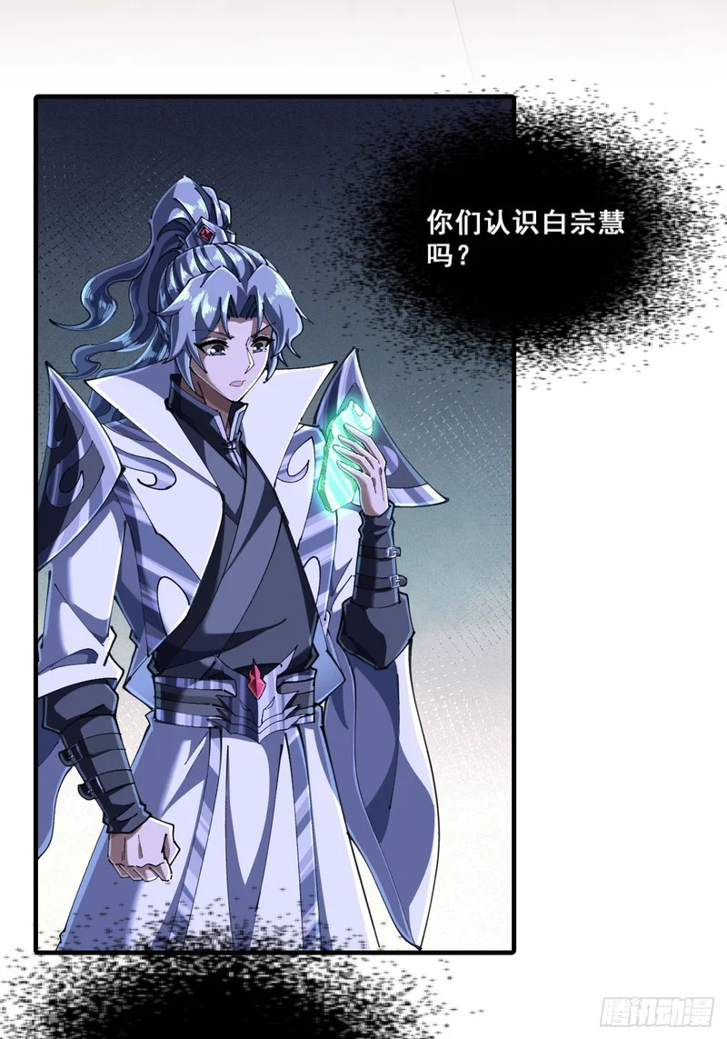 精神病 第52页