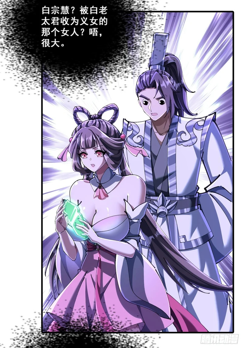精神病 第53页