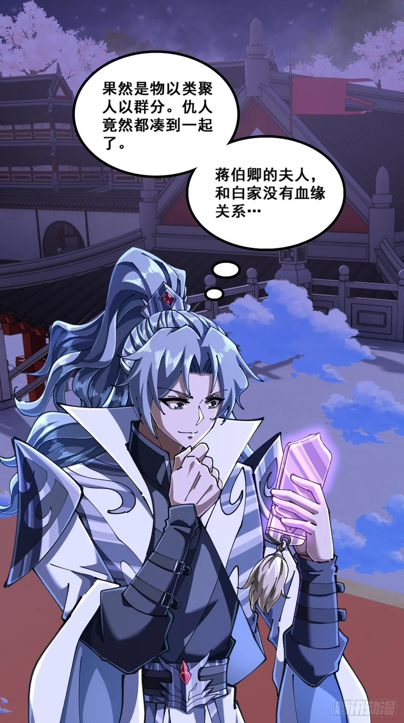 精神病 第55页