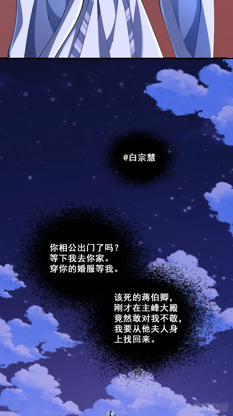 精神病 第56页