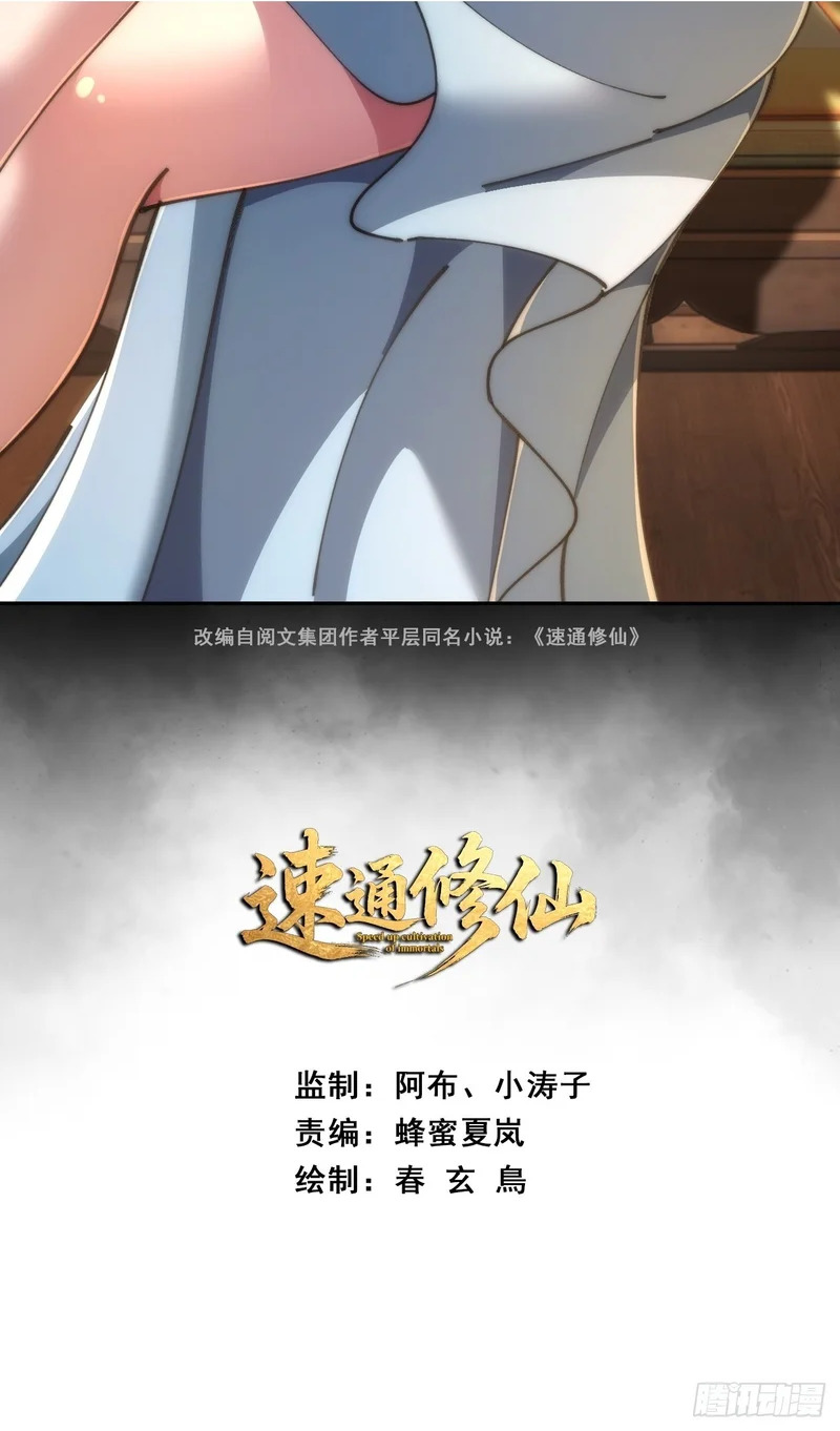 清白 第2页