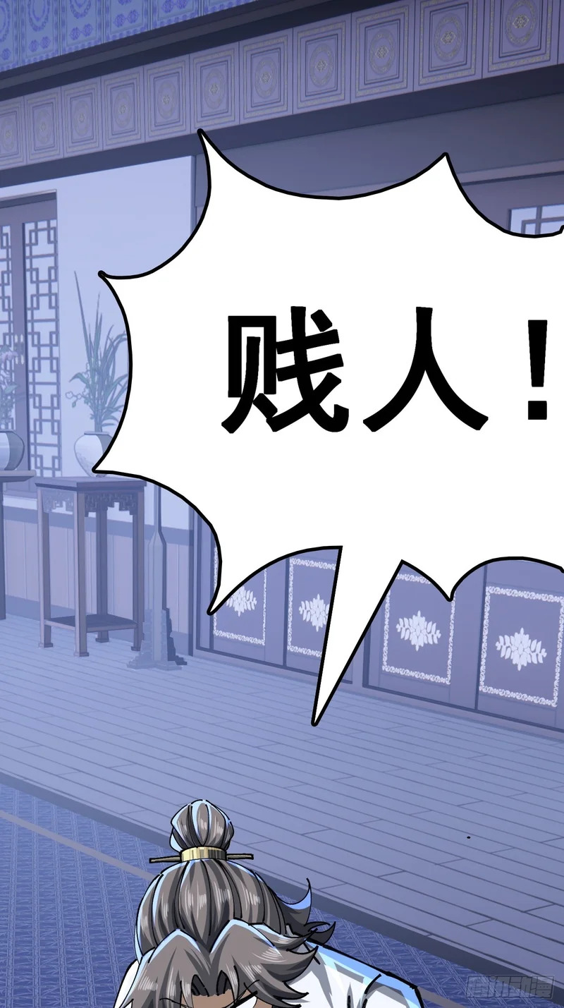 清白 第3页