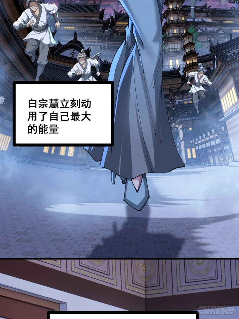 清白 第32页